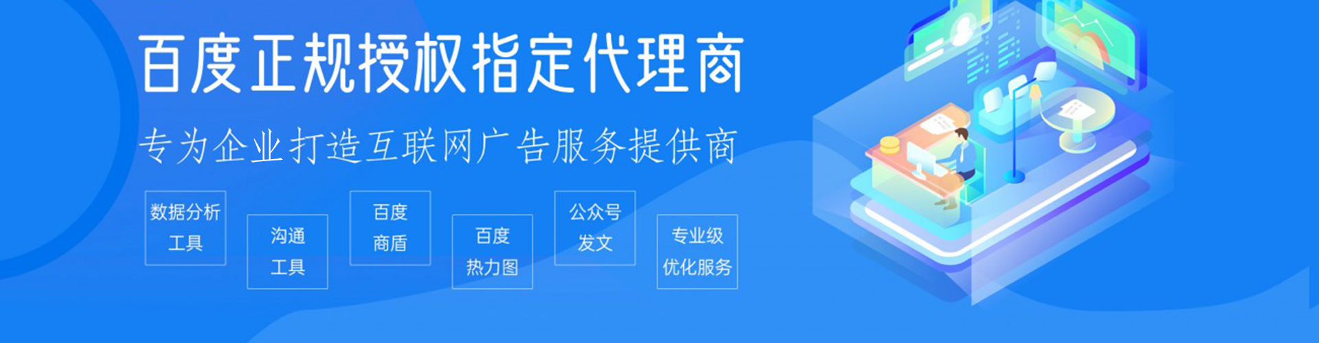 双滦信息流投放